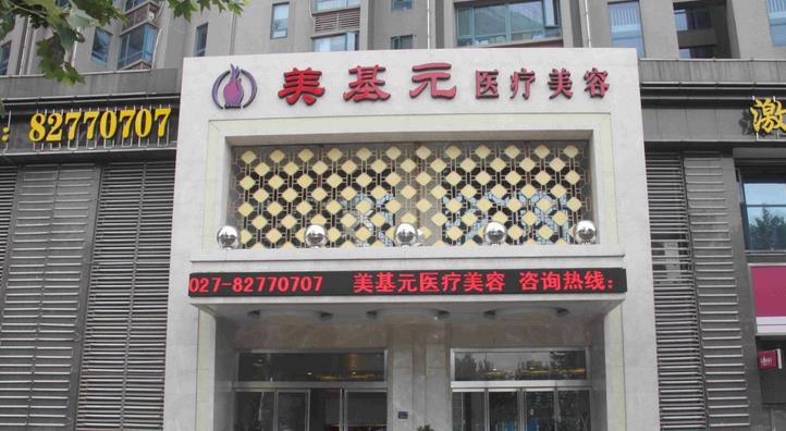 武汉隆鼻好的整容医院TOP榜单更新！武大人民医院_壹加壹_五洲等介绍