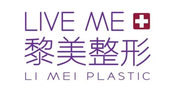 整形医院哪家好？人气前十榜单出炉！实力解析~