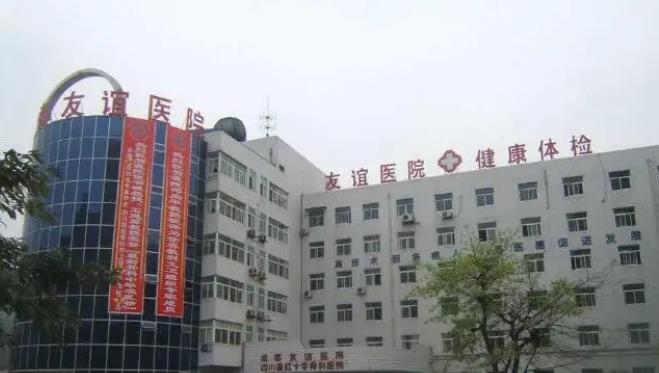 整容整形医院有哪些？5家人气高、实力好的医院介绍！