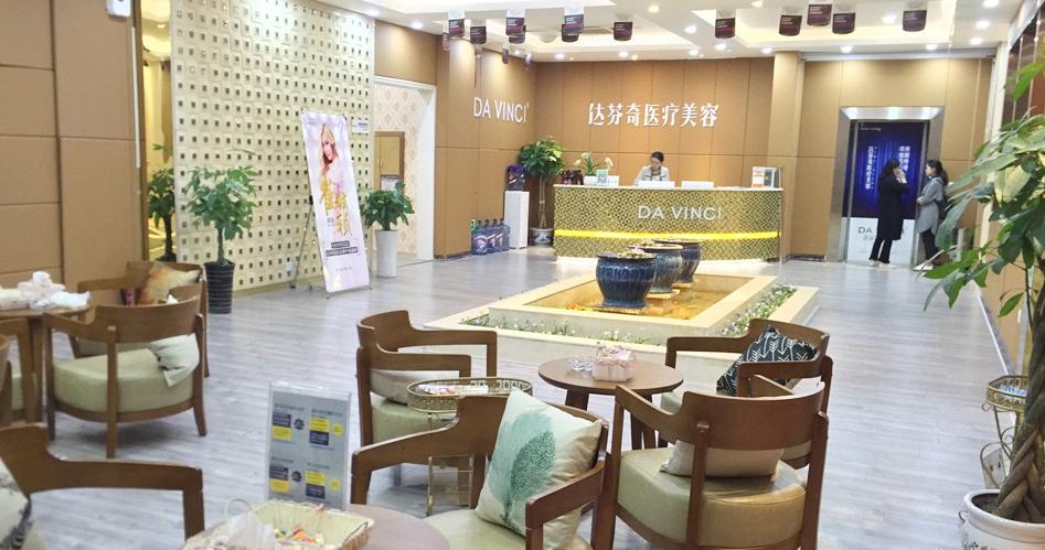 南充美容整形医院哪家好？达芬奇、韩美等位居前五！