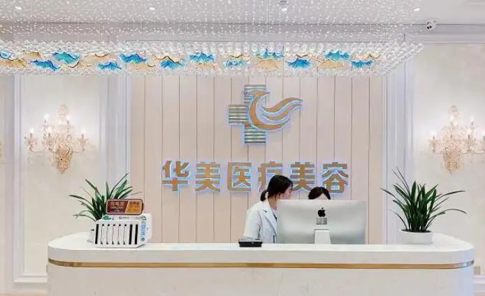 珠海医美哪家好？珠海整形医院口碑前三名单公布！