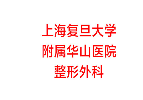 杨君毅磨骨怎么样？医生实力及全新价格表