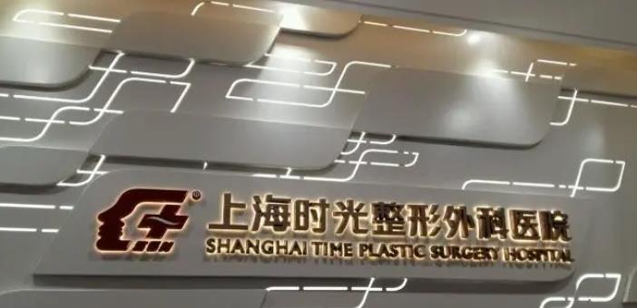 许黎平面部脂肪填充技术好不好？真人做面部填充案例图曝光！