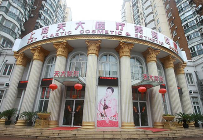 上海大美医疗美容门诊部隆胸怎么样？技术优势是什么？隆胸项目科普