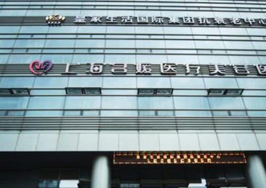 上海名媛医疗美容门诊部隆鼻多少钱？真人案例图及价格表参考！