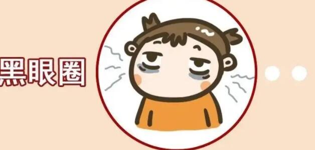 上海润悦医疗美容门诊部去黑眼圈怎么样？网友亲身经历分享！