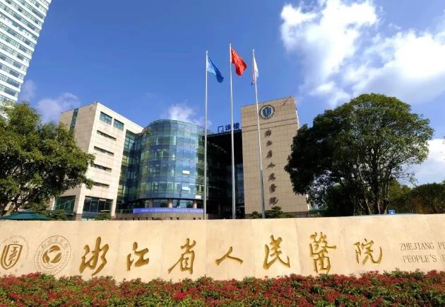 杭州吸脂手术哪家医院好？当地口碑好技术高的医院汇总！附收费表