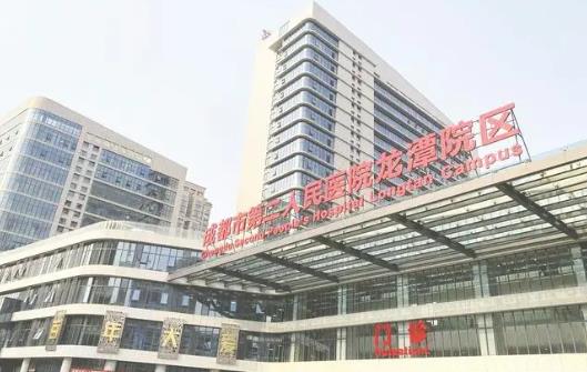 四川好的狐臭医院是哪家？公立医院大汇总！各医院技术优势介绍！