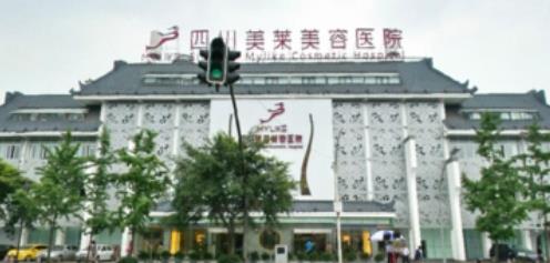 四川好的狐臭医院是哪家？公立医院大汇总！各医院技术优势介绍！