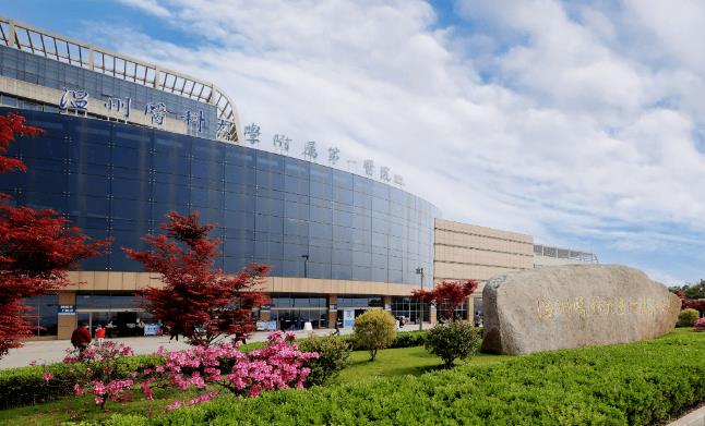 温州做眼袋哪个医院好？各医院基本资料及技术优势介绍！