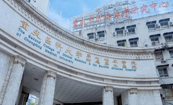 重庆整形美容医院排名前三|这三家医院是有口皆碑！附价格表