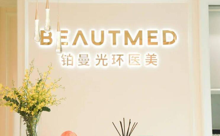上海铂曼光环医疗美容双眼皮怎样？网友亲身经历分享：前后差别太大了！