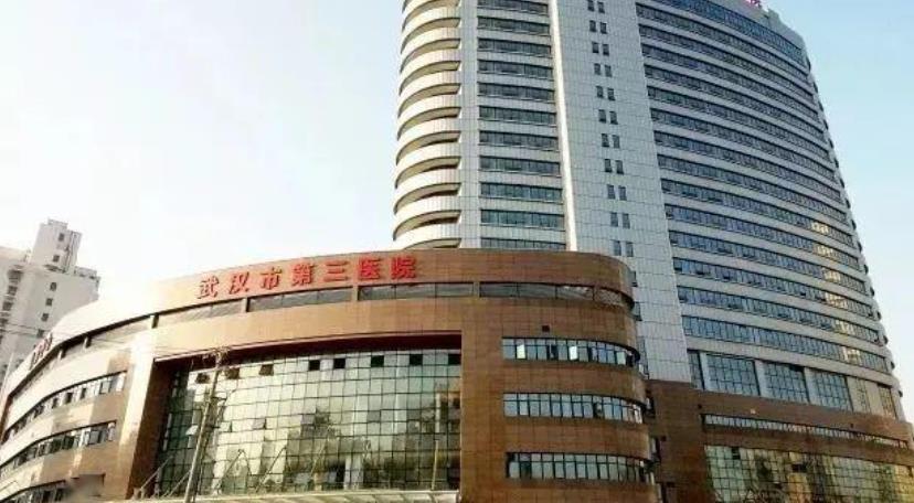 武汉哪家整形医院有名气？同济医院、市第三医院、华美整形等医院基本资料！