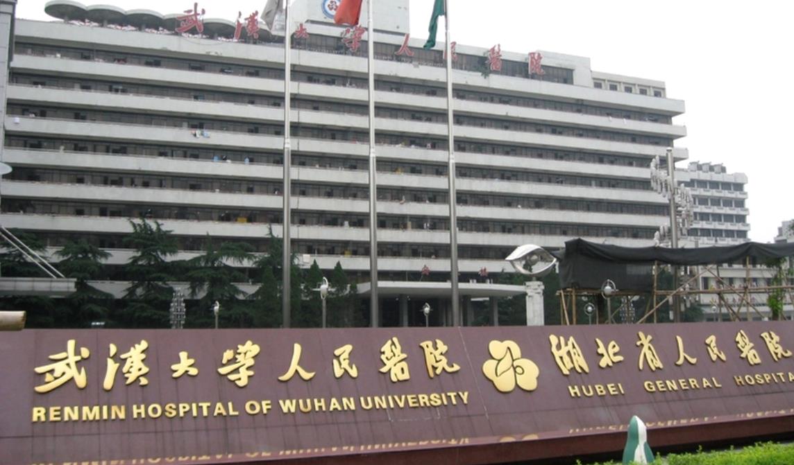 湖北整形医院排行榜|人民医院、协和医院、第三医院等基本资料介绍！