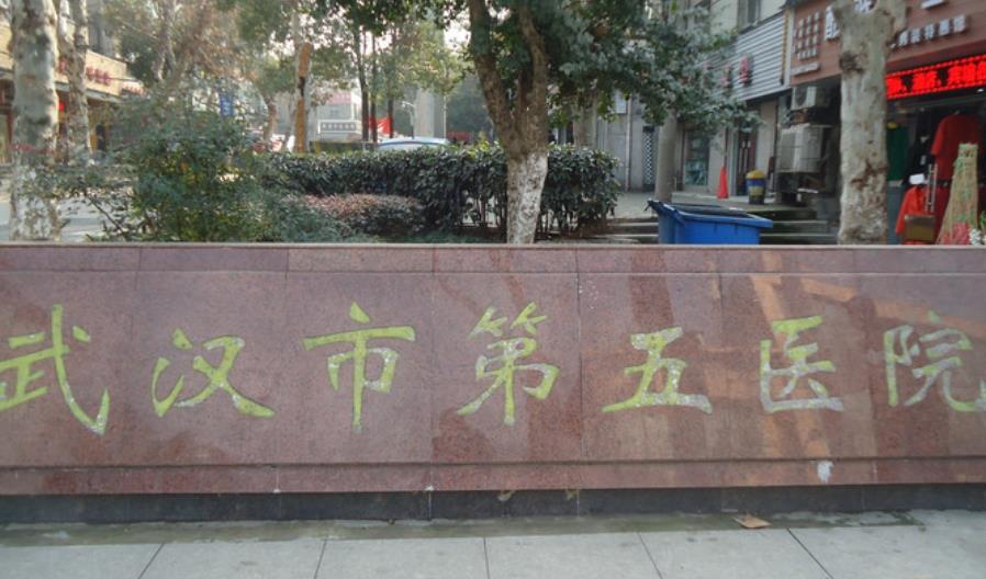 武汉医疗美容医院排行|华润武钢总医院、第三人民医院、附属天佑医院等排名不错！