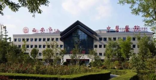 西安整形好的正规医院|当地公立医院大汇总！口碑医院推荐！
