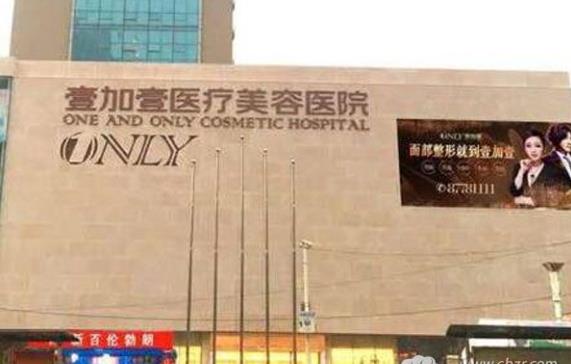 武汉美容科好的医院|当地正规且有实力的医院都在这里！戳进来挑选吧