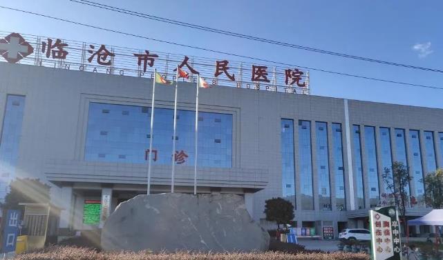 临沂好的整形医院是哪家？公立和私立应该如何选择？