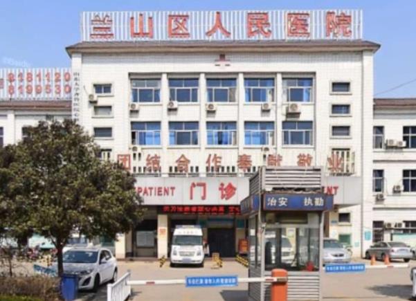 临沂好的整形医院是哪家？公立和私立应该如何选择？