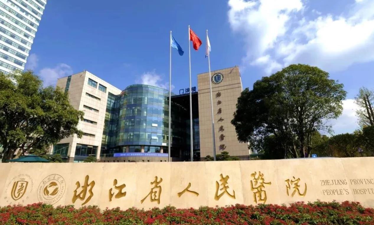 杭州去疤痕好的医院排名|疤痕修复技术优势是什么？详情介绍