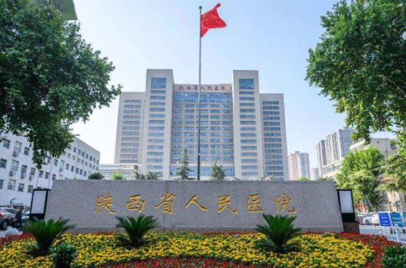 西安有名的割双眼皮医院|这几家医院有口皆碑！附带价格表