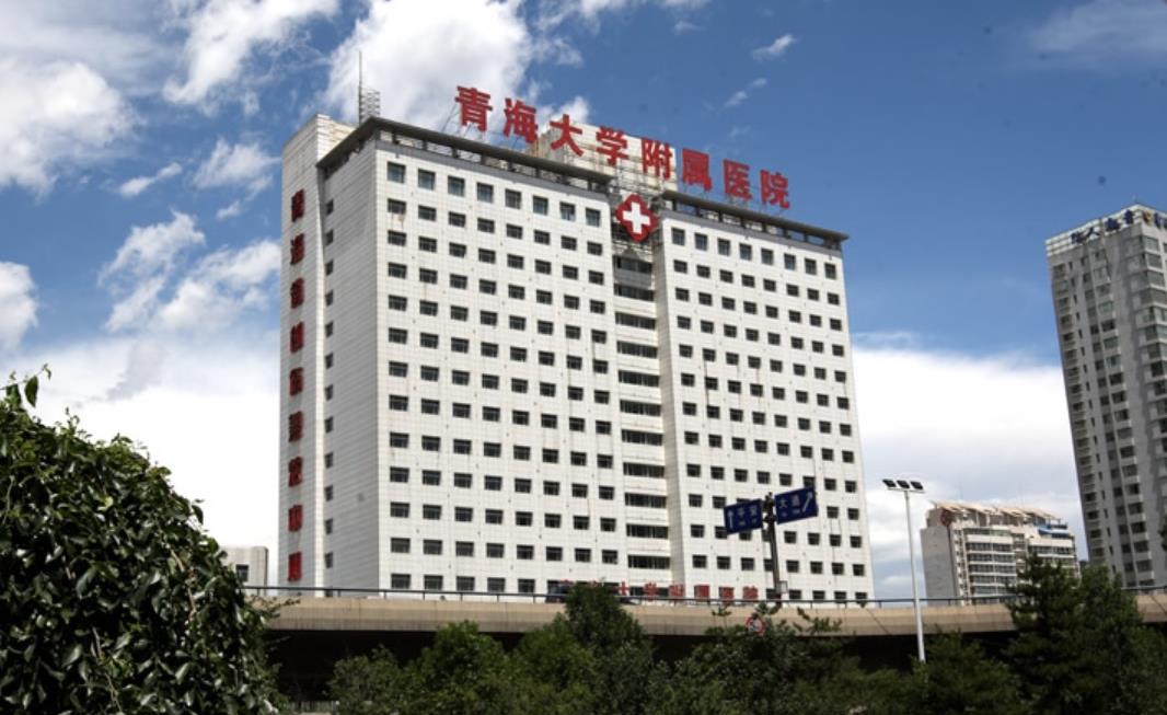 西宁市好的腋臭医院|都是正规且实力强的医院哦！技术值得信赖！