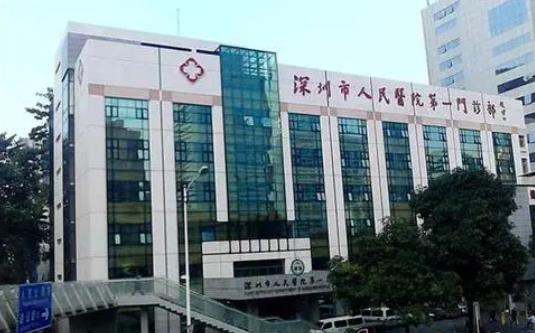 深圳医美排名前十|公立和私立应该如何选择？概况介绍