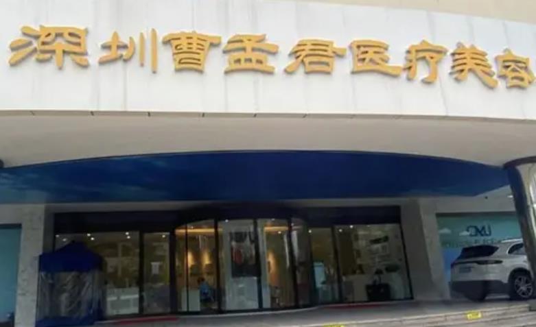 深圳医美排名前十|公立和私立应该如何选择？概况介绍
