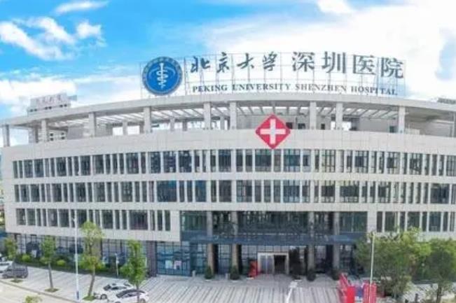 深圳去眼袋好的医院排名|市人民医院、第二人民医院、深圳医院等技术不错哦！