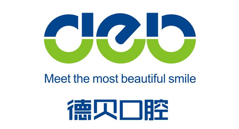 德贝口腔医院收费贵吗？种植牙费用、医院实力解读