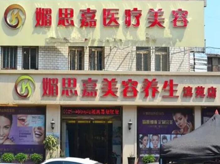 邢台做缩紧手术的医院哪家好？top榜前五名单揭晓！