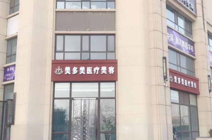 邢台做缩紧手术的医院哪家好？top榜前五名单揭晓！
