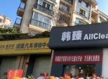 广州韩臻医疗美容医院地址分享！医院实力点评及真人效果图展示！