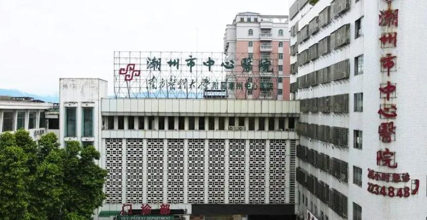 潮州做缩紧手术的医院哪家好？五家口碑不错的医院任你挑选1