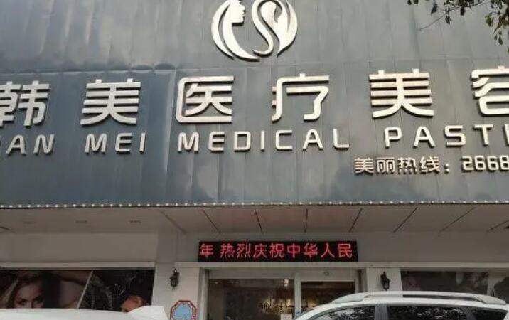 潮州做缩紧手术的医院哪家好？五家口碑不错的医院任你挑选1