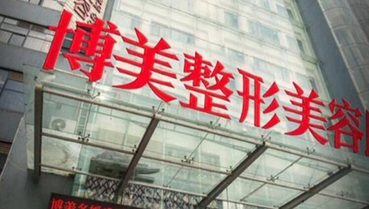 宜昌做缩紧手术的医院哪家好？五家公立、私立大比拼！