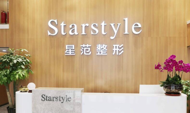 宜昌做缩紧手术的医院哪家好？五家公立、私立大比拼！