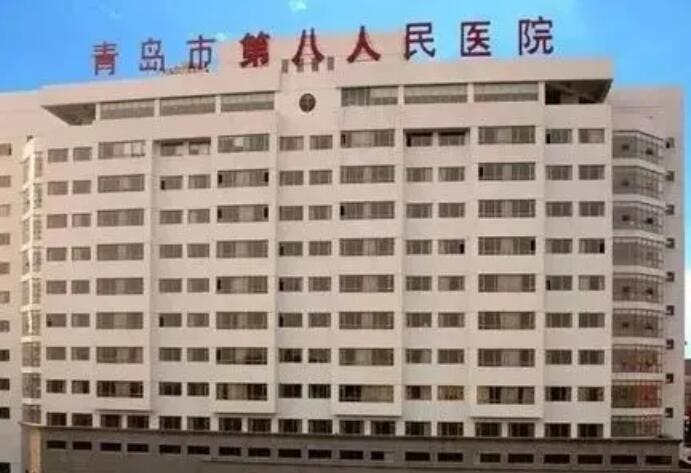 青岛做缩紧手术的医院哪家好？全新医院排行榜公布！收藏再看