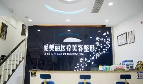 青岛做缩紧手术的医院哪家好？全新医院排行榜公布！收藏再看