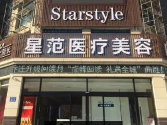 桂林做缩紧手术的医院哪家好？各医院技术优势介绍！收费表