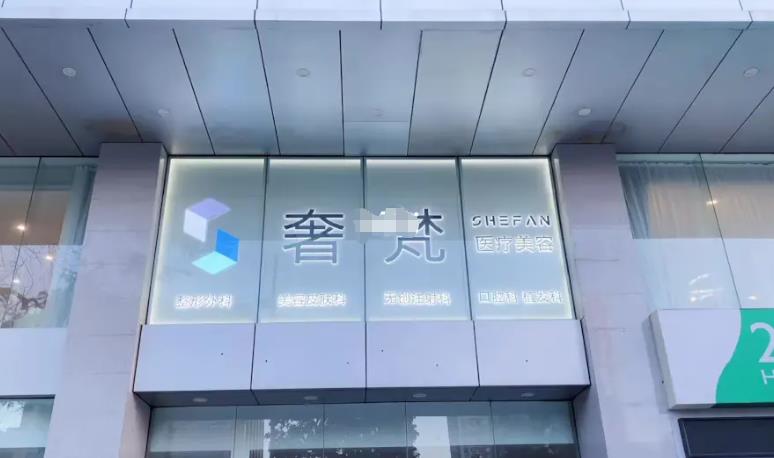 广州者梵医疗美容医院吴金倍医生技术好吗？实操鼻综合案例图曝光