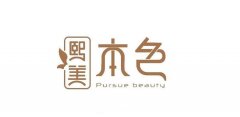 成都熙美本色医疗美容门诊部照片_本院人气医生简介公布