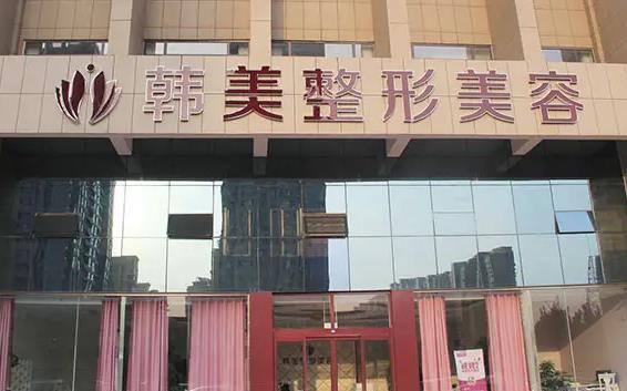 扬州整形医院排名|美贝尔、施尔美、韩美等，值得信赖