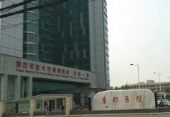 西安美容整形医院排行|哪家好？唐都医院、时光医疗、高一生...