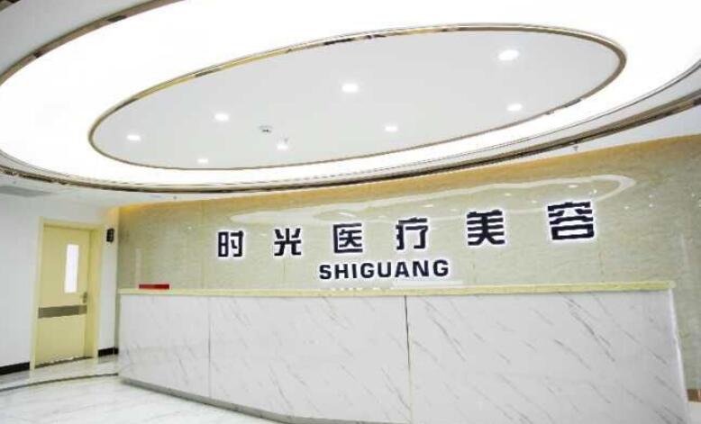 西安美容整形医院排行|哪家好？唐都医院、时光医疗、高一生...