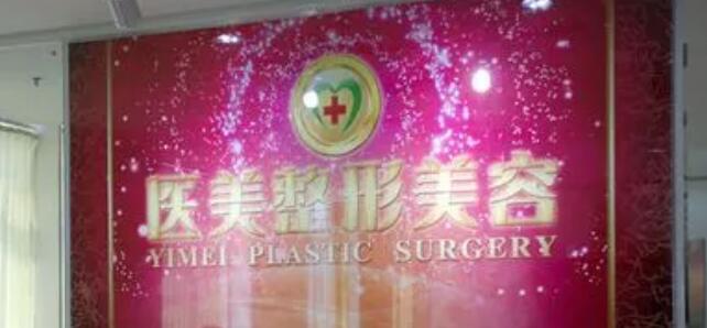 柳州做缩紧手术的医院哪家好？全新医院排行榜公布！