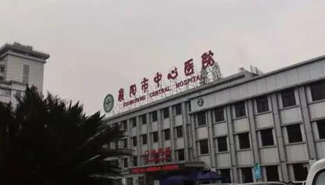 襄阳做缩紧手术的医院哪家好？全新医院排行榜公布！