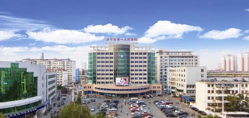 济宁做缩紧手术的医院哪家好？公立和私立医院应该如何选择？