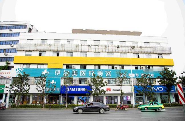 滁州做缩紧手术的医院哪家好？各医院的技术优势是什么？价格表