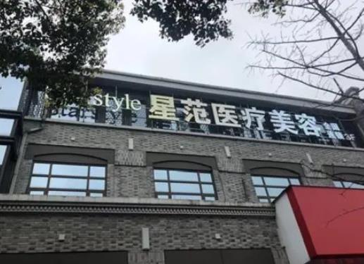 六安做缩紧手术的医院哪家好？当地口碑机构大盘点！收费表